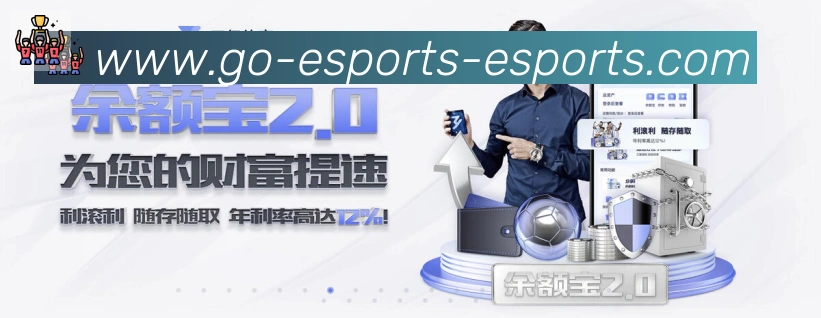 DOTA比分APP 体育赛事宣传图